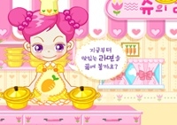 เกมส์ซูทำอาหาร (Sue s Cooking)