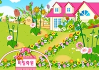 เกมส์ซูทำสวนหน้าบ้าน (Sue Gardening)