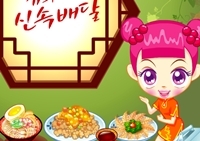 เกมส์ซูทำอาหารจีน (Sue Delivery Meals)