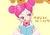 เกมส์ซูแอบกินขนมในห้องเรียน (Sue School)